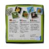 Natur Memory
