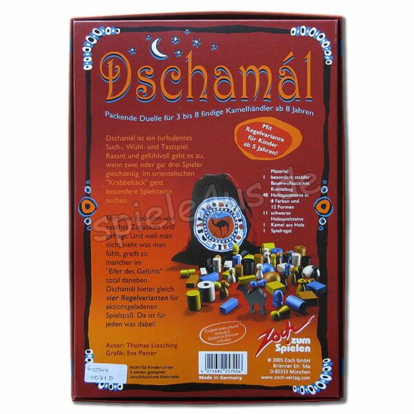 Dschamál