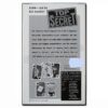 Top Secret 1995