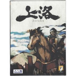 Joraku