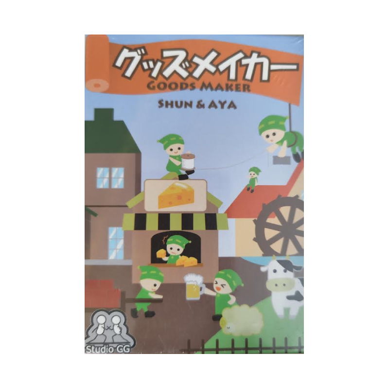 Goods Maker 1 Goods Maker