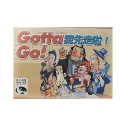 Gotta Go!