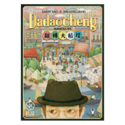 Dadaocheng Formosa 1851