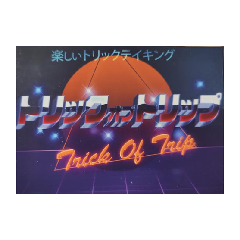 Trick of Trip 1 Trick of Trip